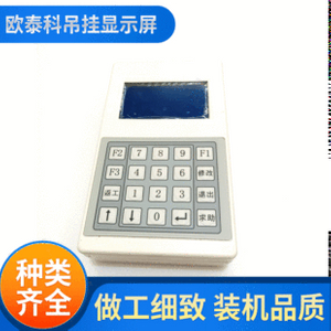 Еуратек оперативни панел ЗАЈЕДНИЧКА УПОТРЕБА 